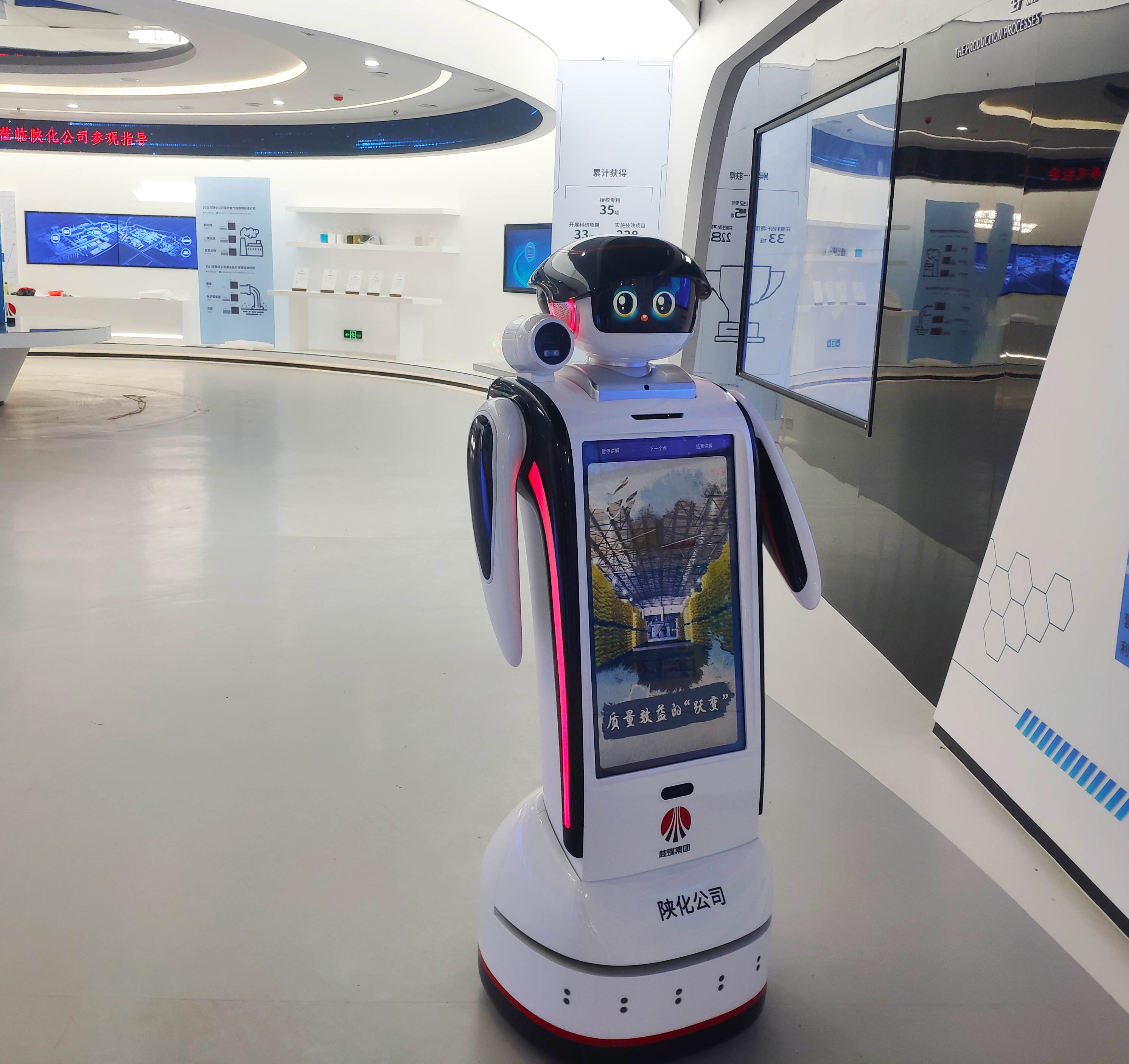 BETVLCTOR伟德在线登录平台 企业接待机器人
