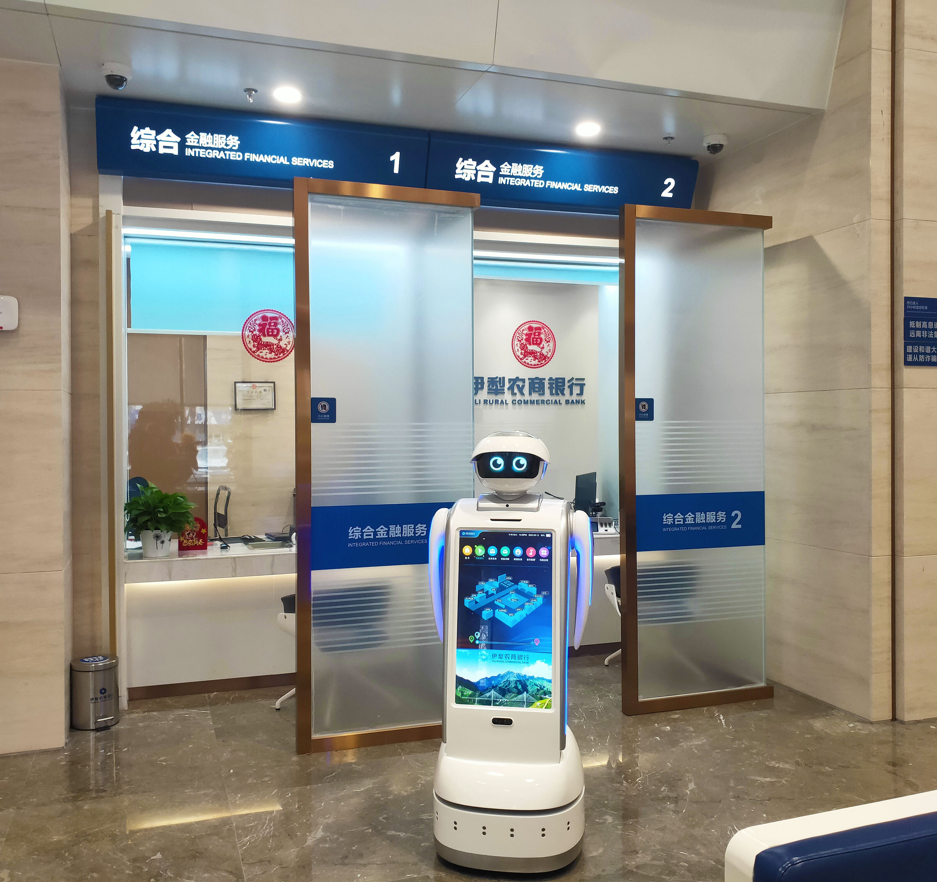 BETVLCTOR伟德在线登录平台  银行机器人